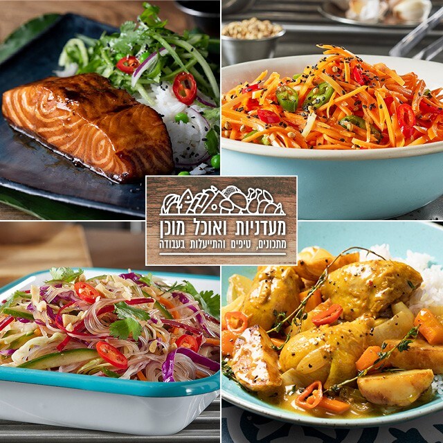 איך פותחים מעדניה? אין כמו מעדנייה צבעונית ומגוונת כדי לפתוח את בלוטות הטעם.<br>בפס החם והקר נשלב את