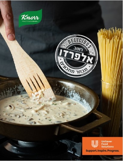 רוטב אלפרדו מוכן ועשיר לחסכון בזמן ובכסף!