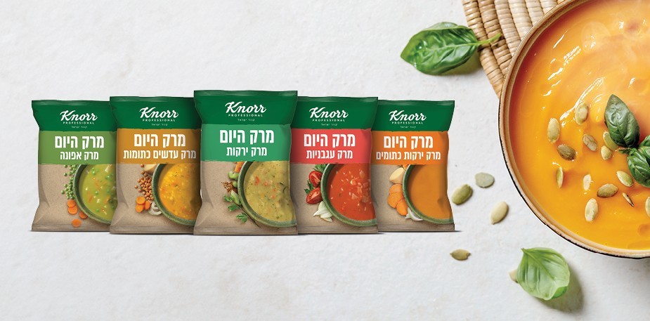 מרקי היום של קנור