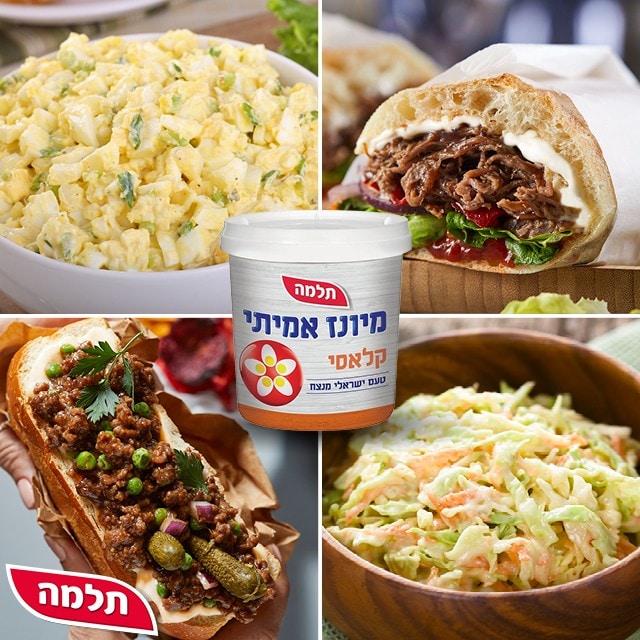 מיונז תלמה אמיתי לשוק המוסדי, למטבח מקצועי ולהשראה לשפים - קראו כיצד להפתיע את הסועדים בחוברת מתוכני