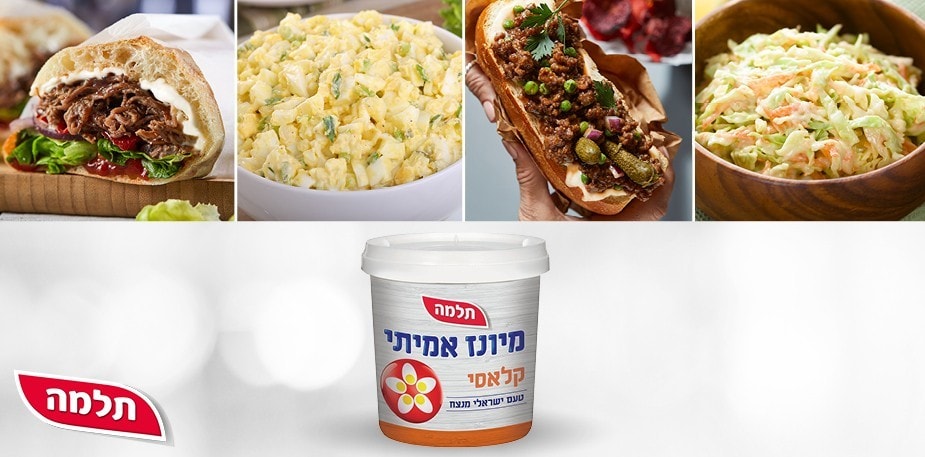 כריכים וסלטים גם לתפריט המשלוחים! 