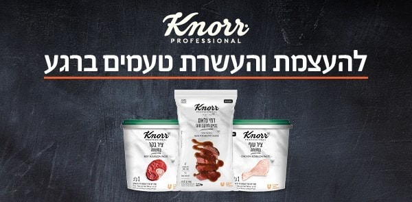ציר ירקות שורש מסדרת קנור פרופשיונל
