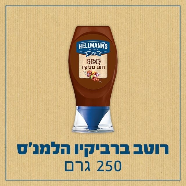 רוטב ברביקיו הלמנ'ס
