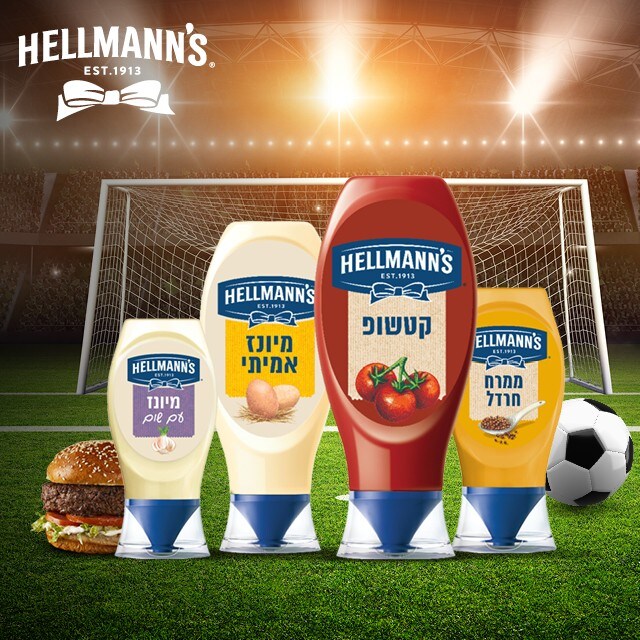 מנצחים עם הרטבים של <mark>הלמנ'ס</mark>!<br>רוכשים ב1,000 ש"ח מסדרת הלחיצים של <mark>הלמנ'ס</mark> ומקבלי שובר גיפט קארד מבית ביימי בשווי 150 ש"ח!