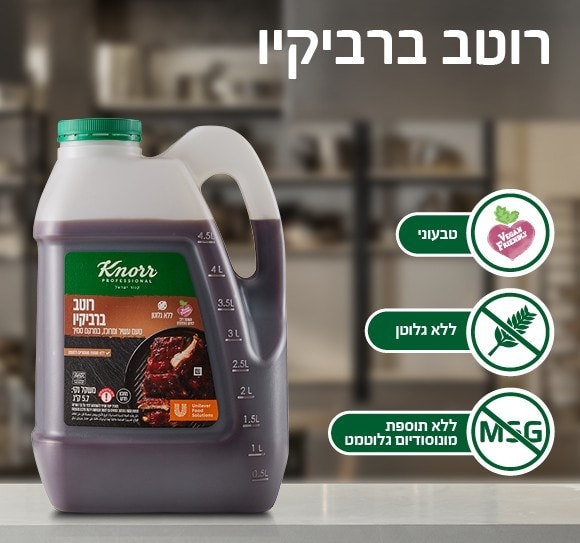 רוטב ברביקיו קנור