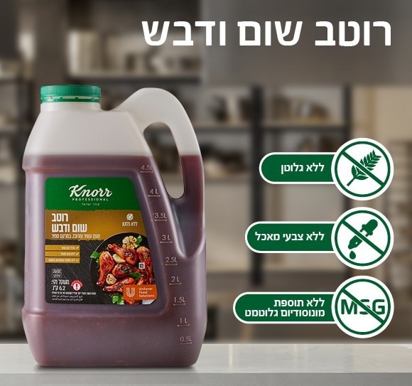 רוטב שום ודבש קנור 