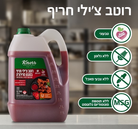 רוטב צ'ילי חריף קנור