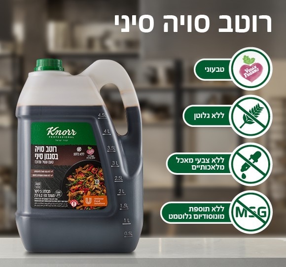 רוטב סויה בסגנון סיני קנור