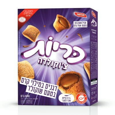 כריות צ'וקולדה דגנים במילוי קרם בטעם שוקולד תלמה 686 גרם