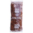 בייגלה שמיניות מלוח פלוס בייגל בייגל 500 גרם