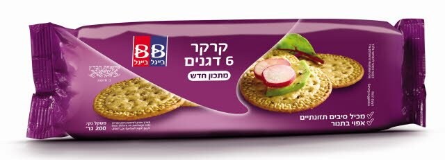קרקר 6 דגנים בייגל בייגל 200 גרם