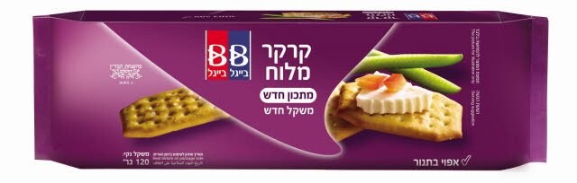 קרקר מלוח בייגל בייגל 120 גרם -