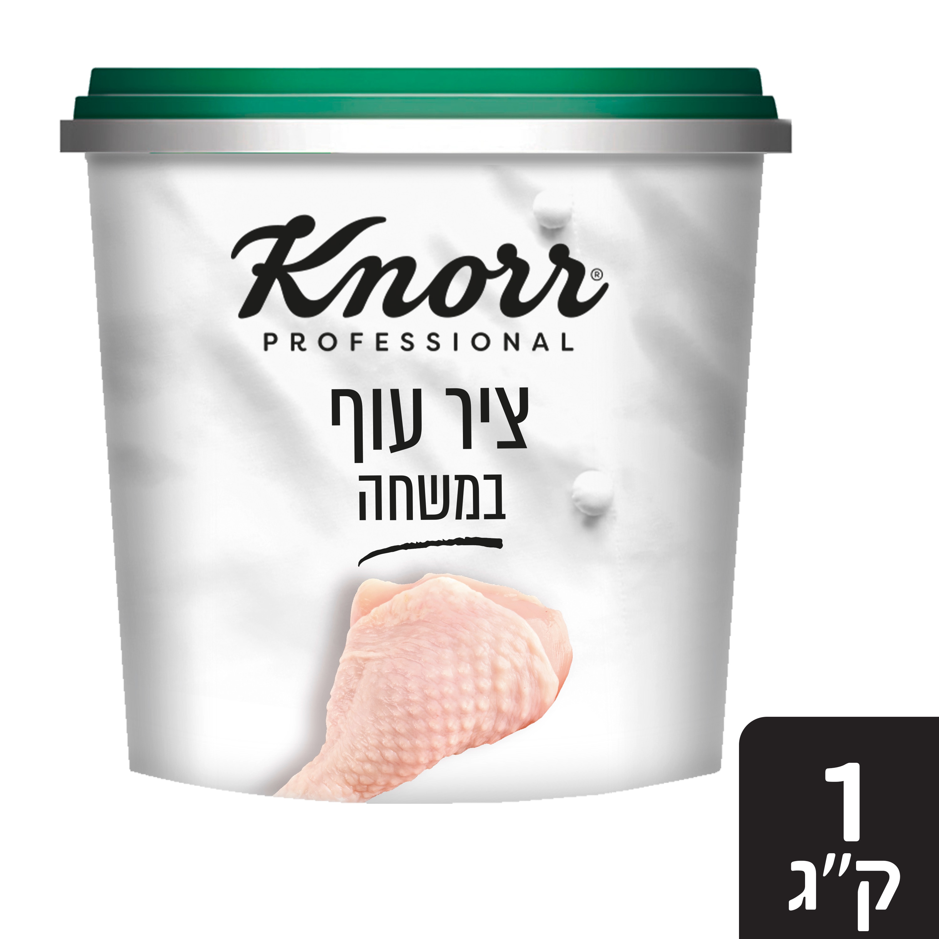 ציר עוף במשחה קנור 1 ק