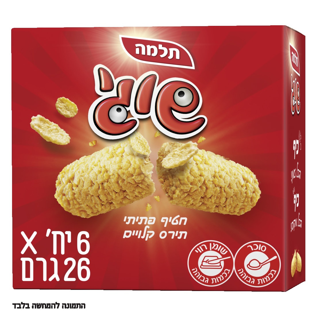 תלמה שוגי חטיף פתיתי תירס קלויים 6 יח * 26 גרם