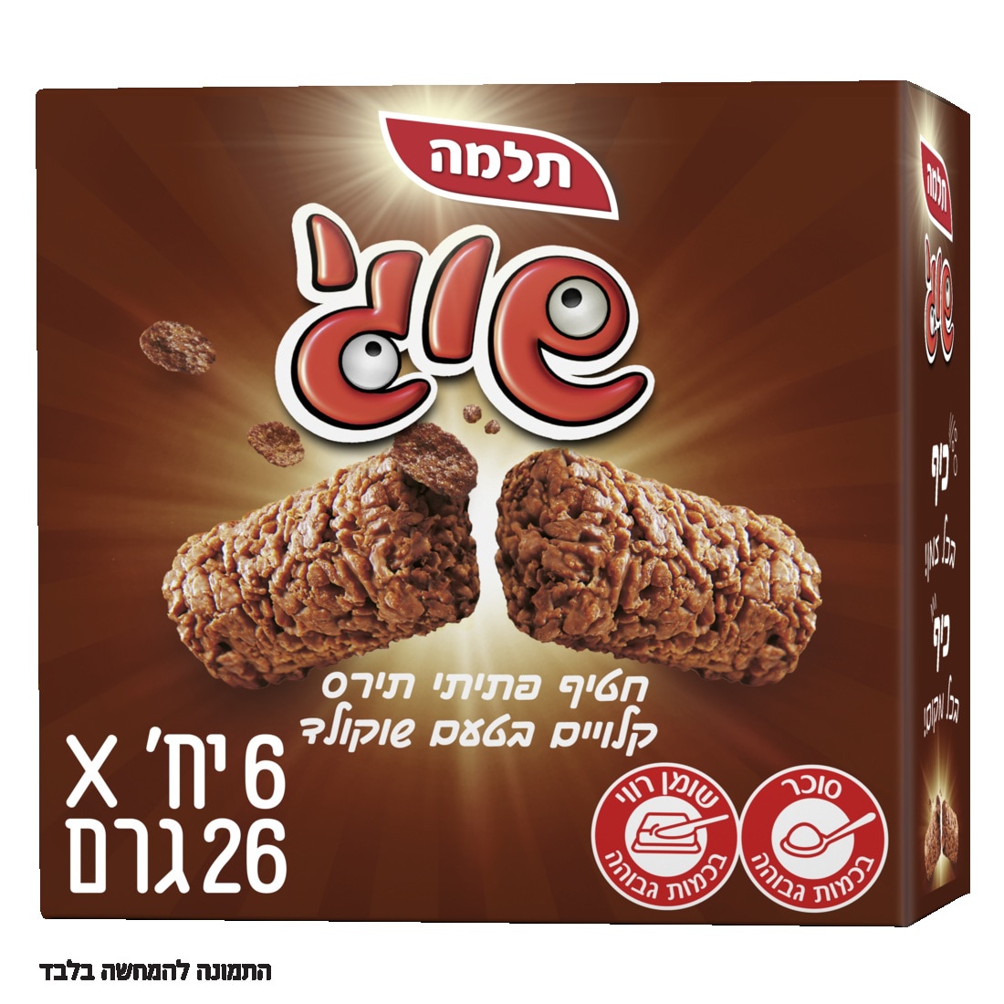 חטיף שוגי בטעם שוקולד תלמה 26 גרם