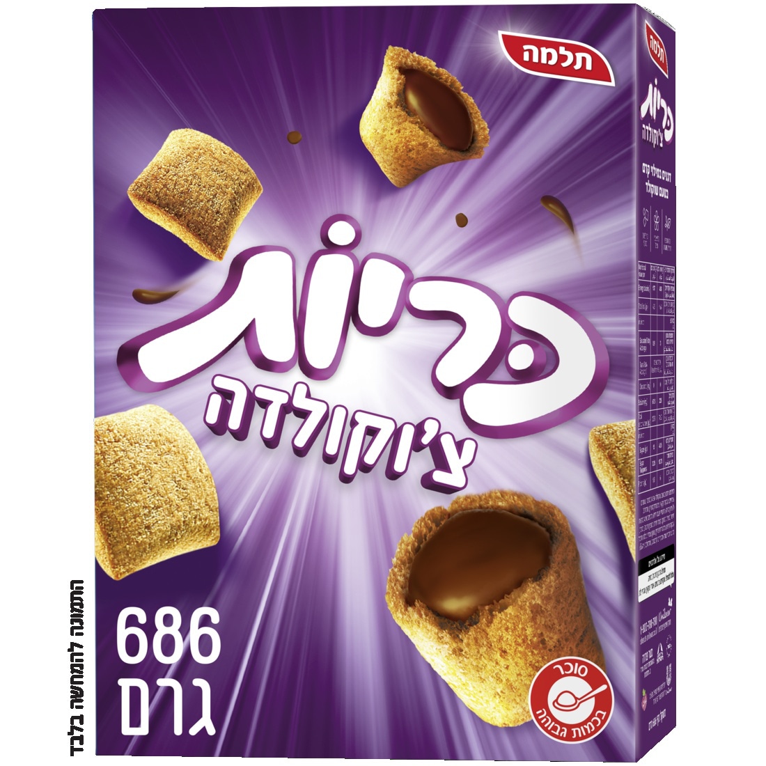 כריות צ'וקולדה דגנים במילוי קרם בטעם שוקולד תלמה 686 גרם