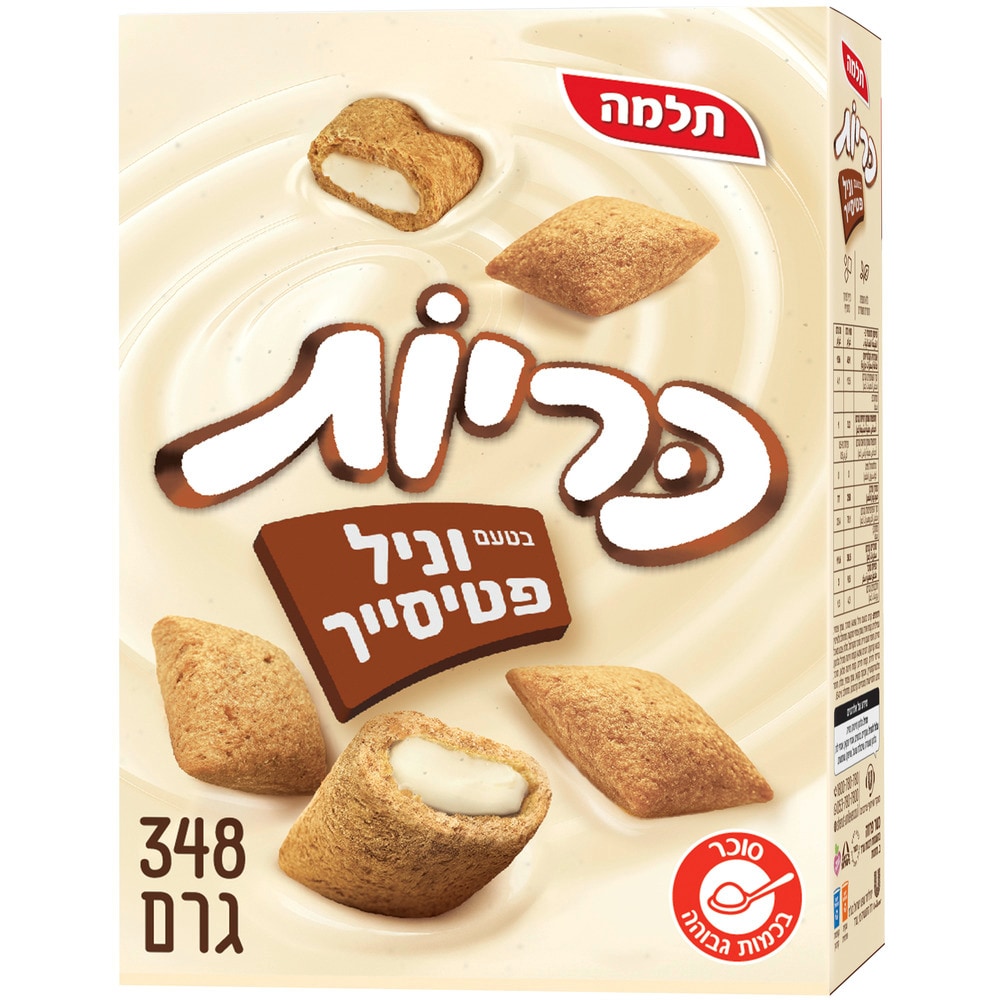 תלמה כריות במילוי קרם בטעם וניל פטיסייר 348 גרם