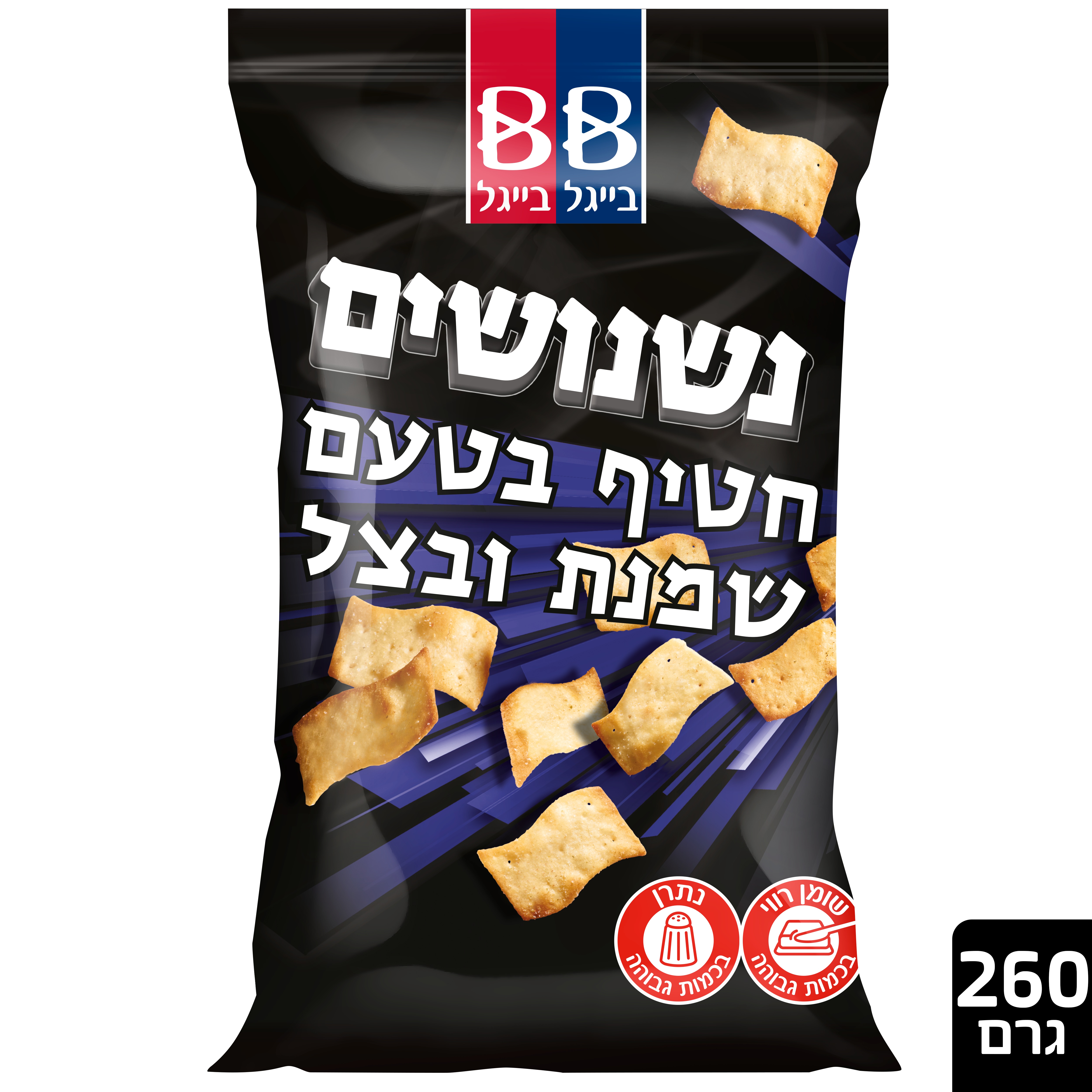 בייגל בייגל נשנושים חטיף אפוי בטעם שמנת ובצל 260 גרם
