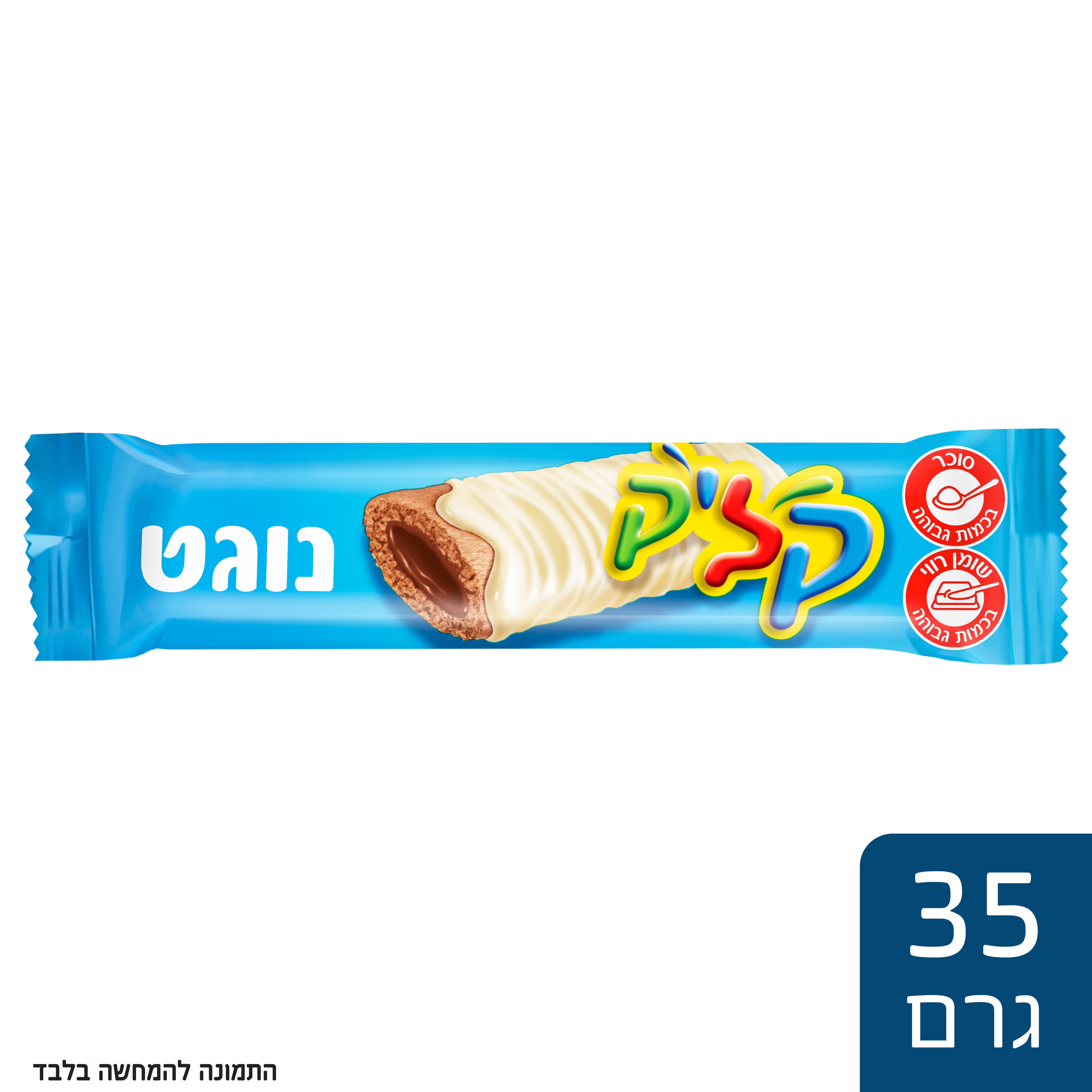 קליק חטיף קליק נוגט מצופה שוקולד לבן 35 גרם - 