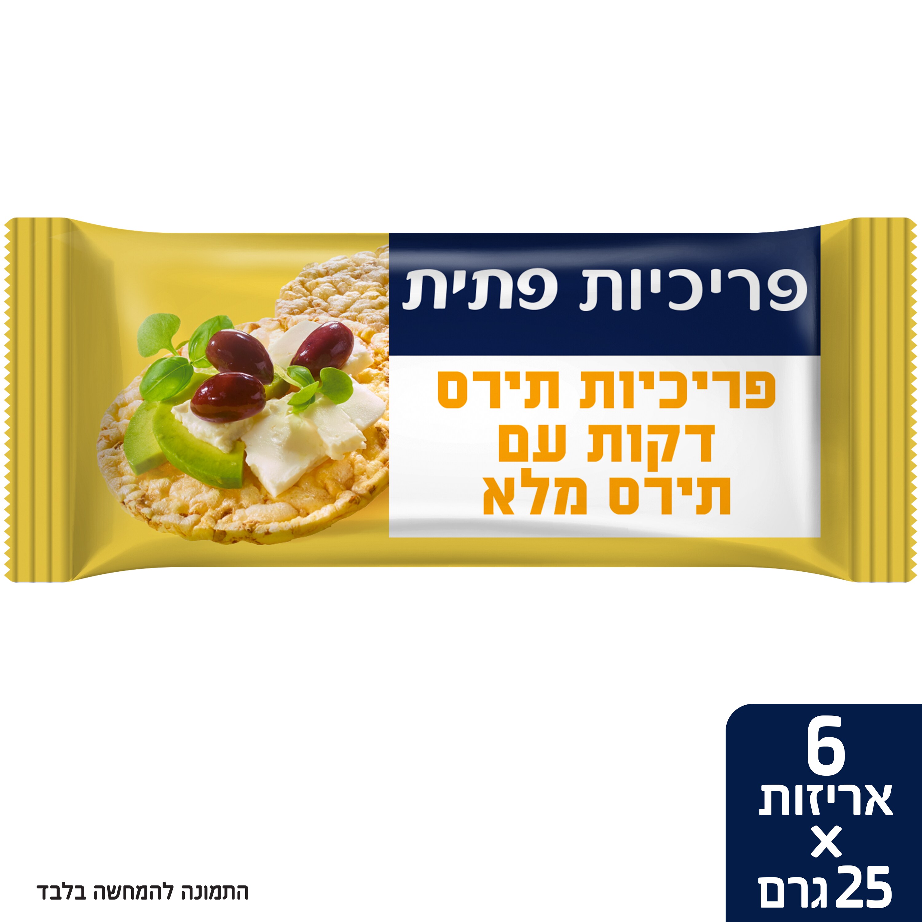 מאגדת פריכיות דקות עם תירס מלא פתית 150 גרם - 