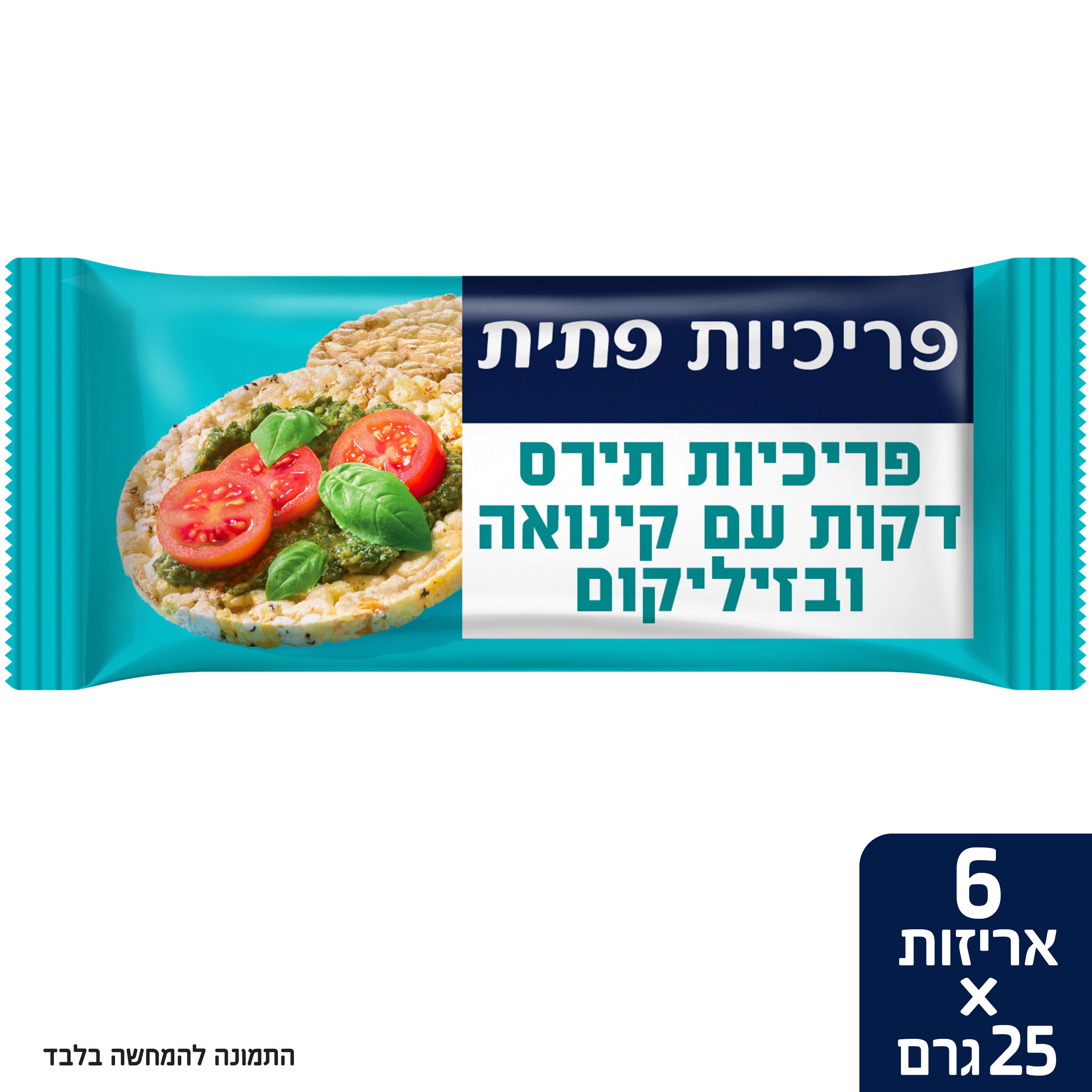 מאגדת פריכיות תירס דקות עם קינואה ובזיליקום פתית 150 גרם - 