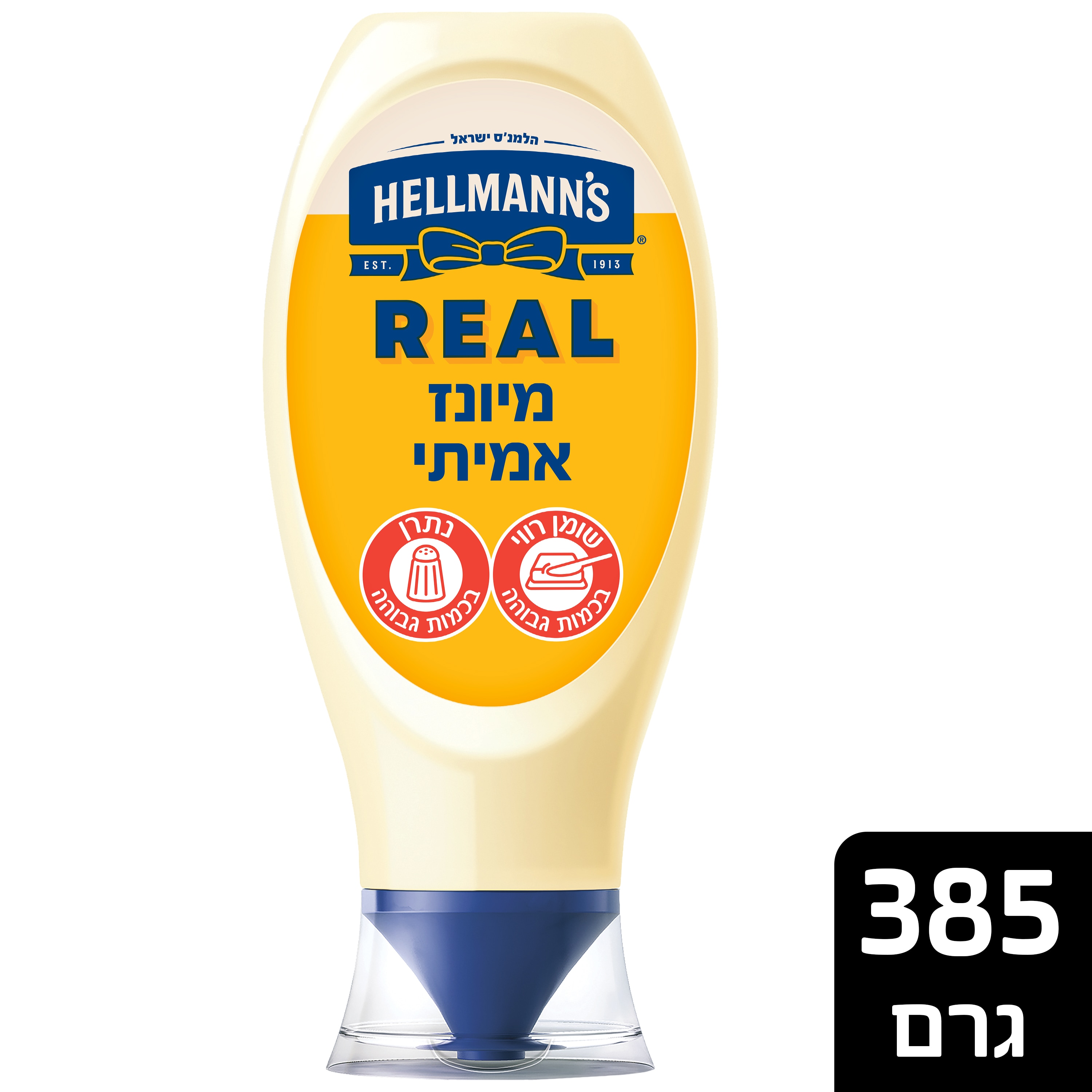 הלמנ'ס ממרח original לחיץ