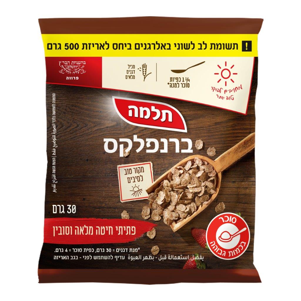 ברנפלקס תלמה מנה אישית 30 גרם