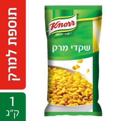 שקדי מרק קנור שקית 1 ק"ג - 