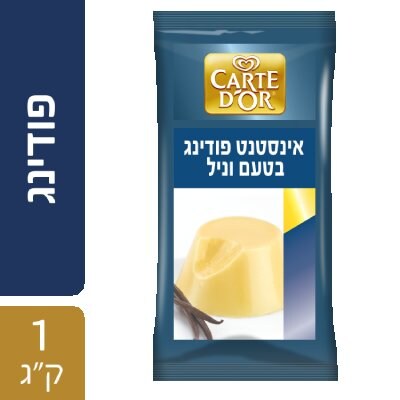אינסטנט פודינג בטעם וניל קארט דור שקית 1 ק"ג - 
