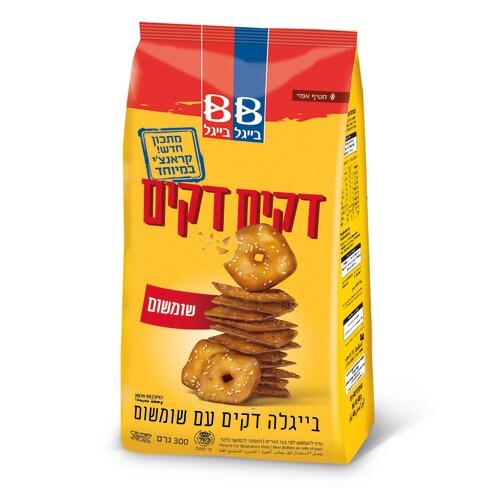 בייגלה דקים דקים שומשום בייגל בייגל שקית 300 גרם - 
