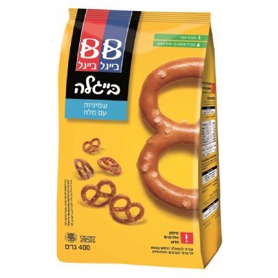 בייגלה טבעות עם מלח בייגל בייגל שקית 400 גרם