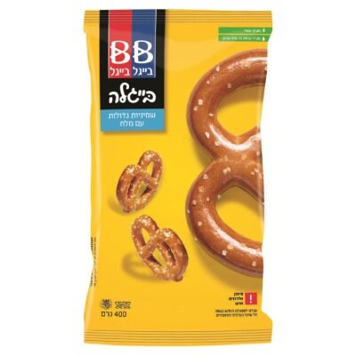 בייגלה שמיניות גדולות מלוחות בייגל בייגל שקית 400 גרם - 