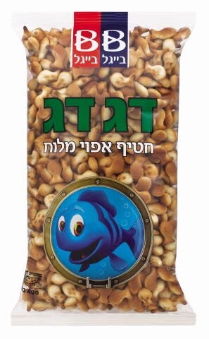 דג דג מלוח בייגל בייגל 400 גרם