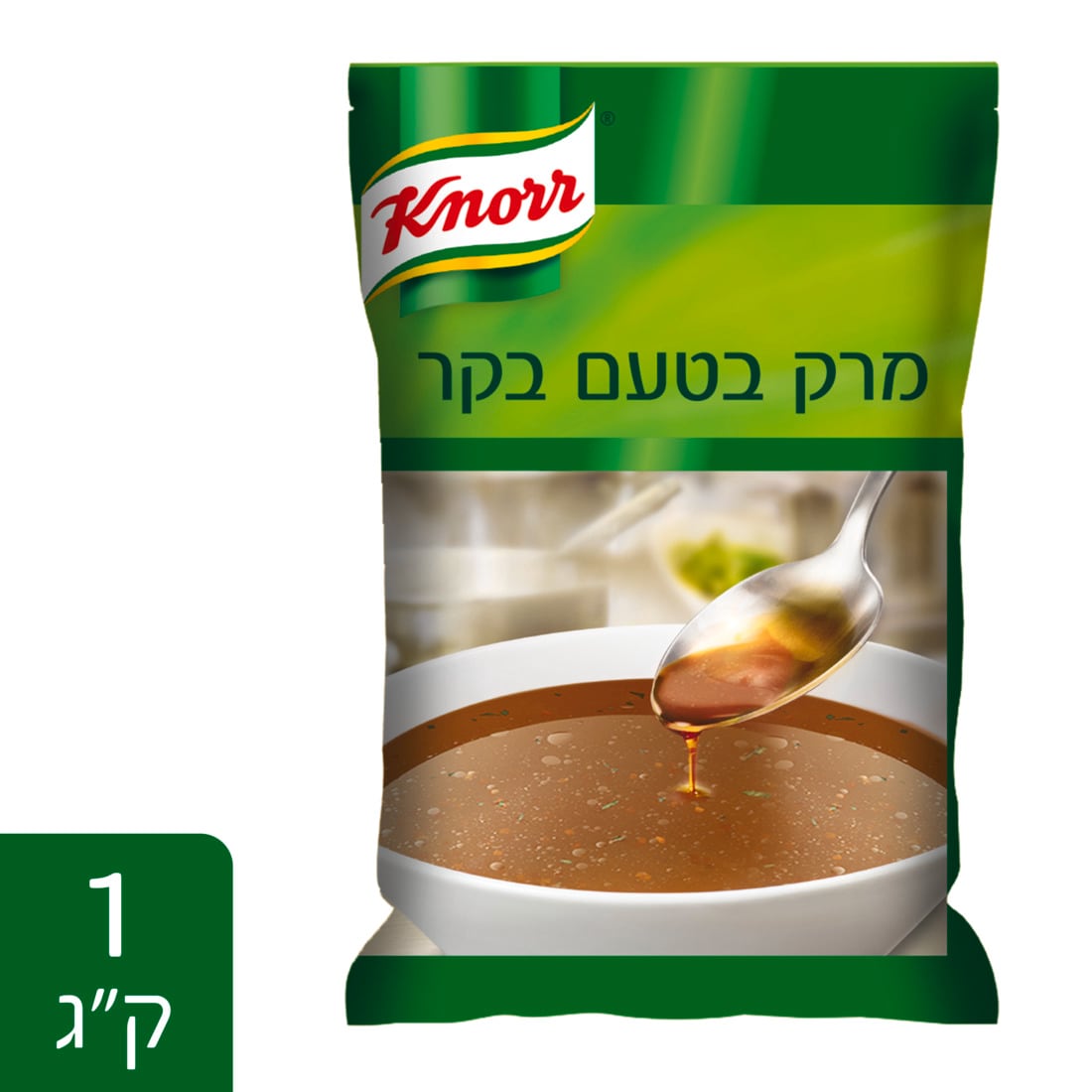 מרק בטעם בקר כשר לפסח קנור שקית 1 ק"ג - 