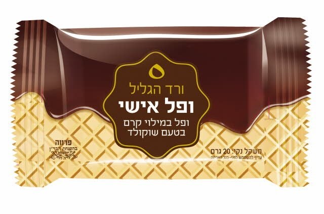 חטיף ופל אישי במילוי קרם בטעם שוקולד ורד הגליל 20 גרם - 