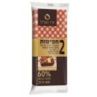 מאגדת שוקולד מריר 60% מוצקי שוקולד ורד הגליל חפיסה 100 גרם