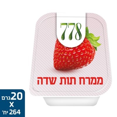 ממרח תות שדה 778 גביעונים 20 גרם - 