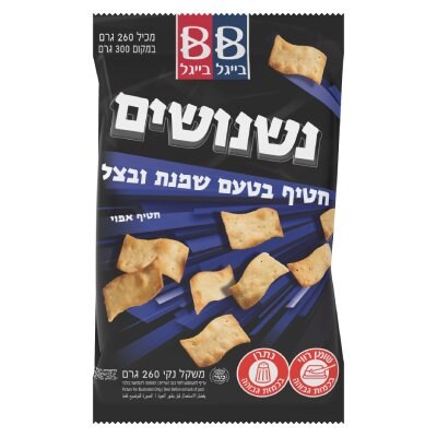 נשנושים חטיף בטעם שמנת בצל בייגל בייגל שקית 260 גרם