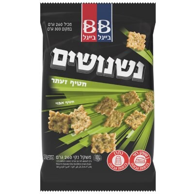 נשנושים חטיף זעתר בייגל בייגל שקית 260 גרם - 