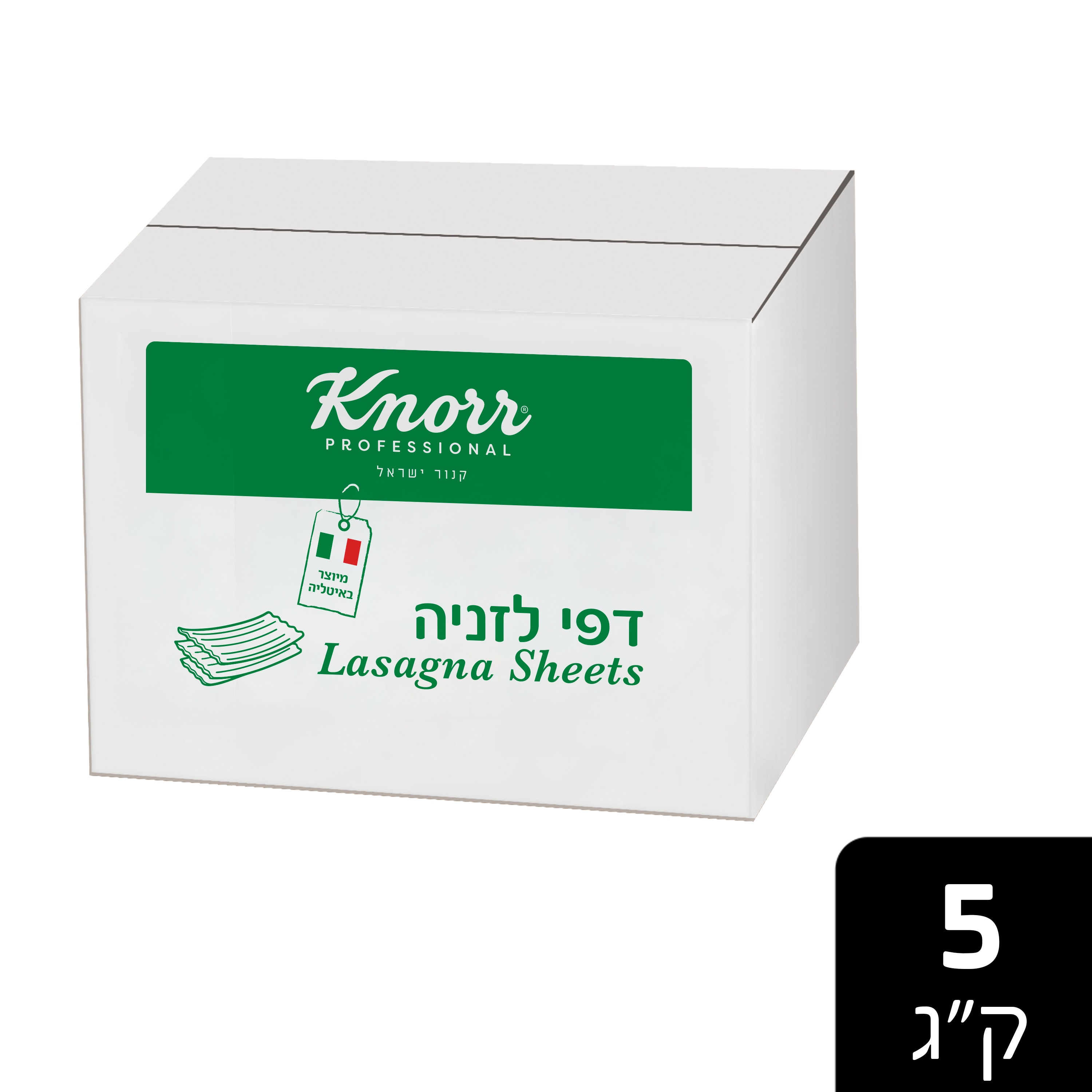 דפי לזניה קנור 5 ק"ג