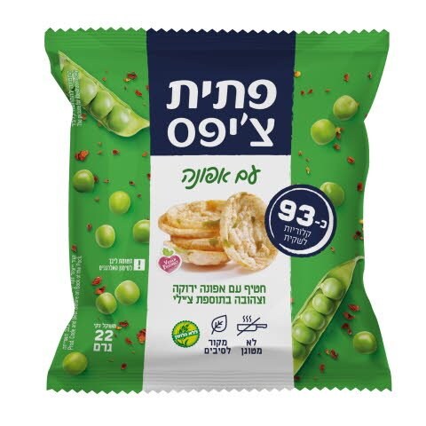 פתית צ'יפס חטיף עם אפונה ירוקה וצהובה בתוספת צ'ילי - 