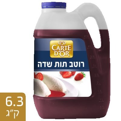 רוטב תות שדה קארט דור מיכל 6.3 ק"ג