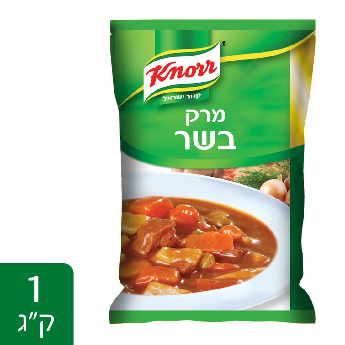 מרק בשר קנור שקית 1 ק"ג - 