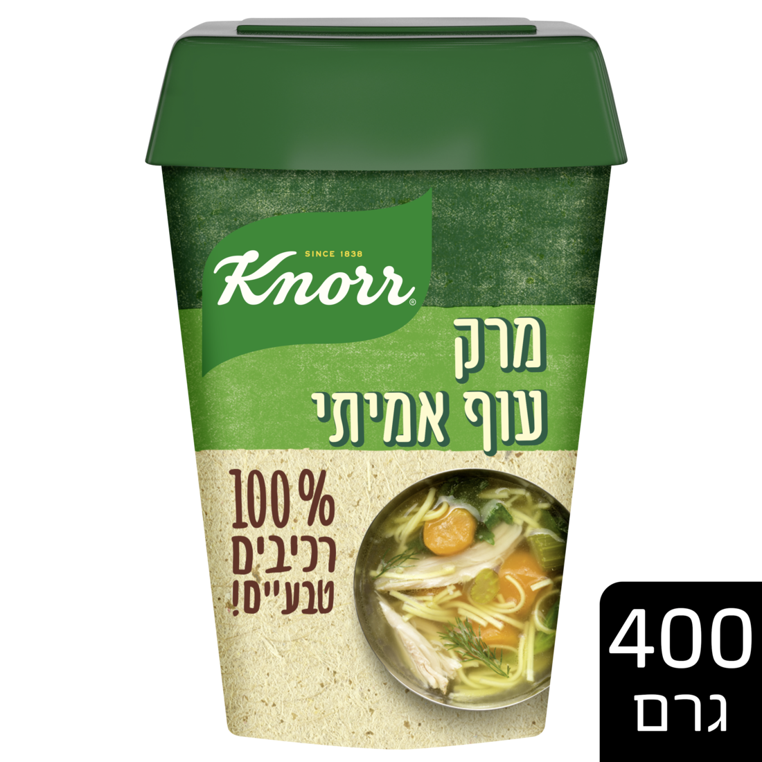 מרק עוף אמיתי 100% רכיבים טבעיים קנור 400 גרם - 