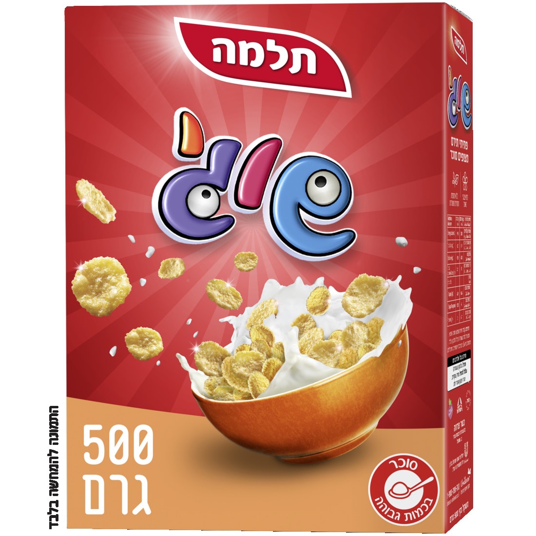 שוגי פתיתי תירס מצופים סוכר תלמה 500 גרם - 
