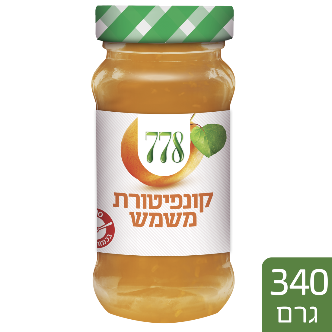 קונפיטורת משמש 778 צנצנת 340 גרם - 