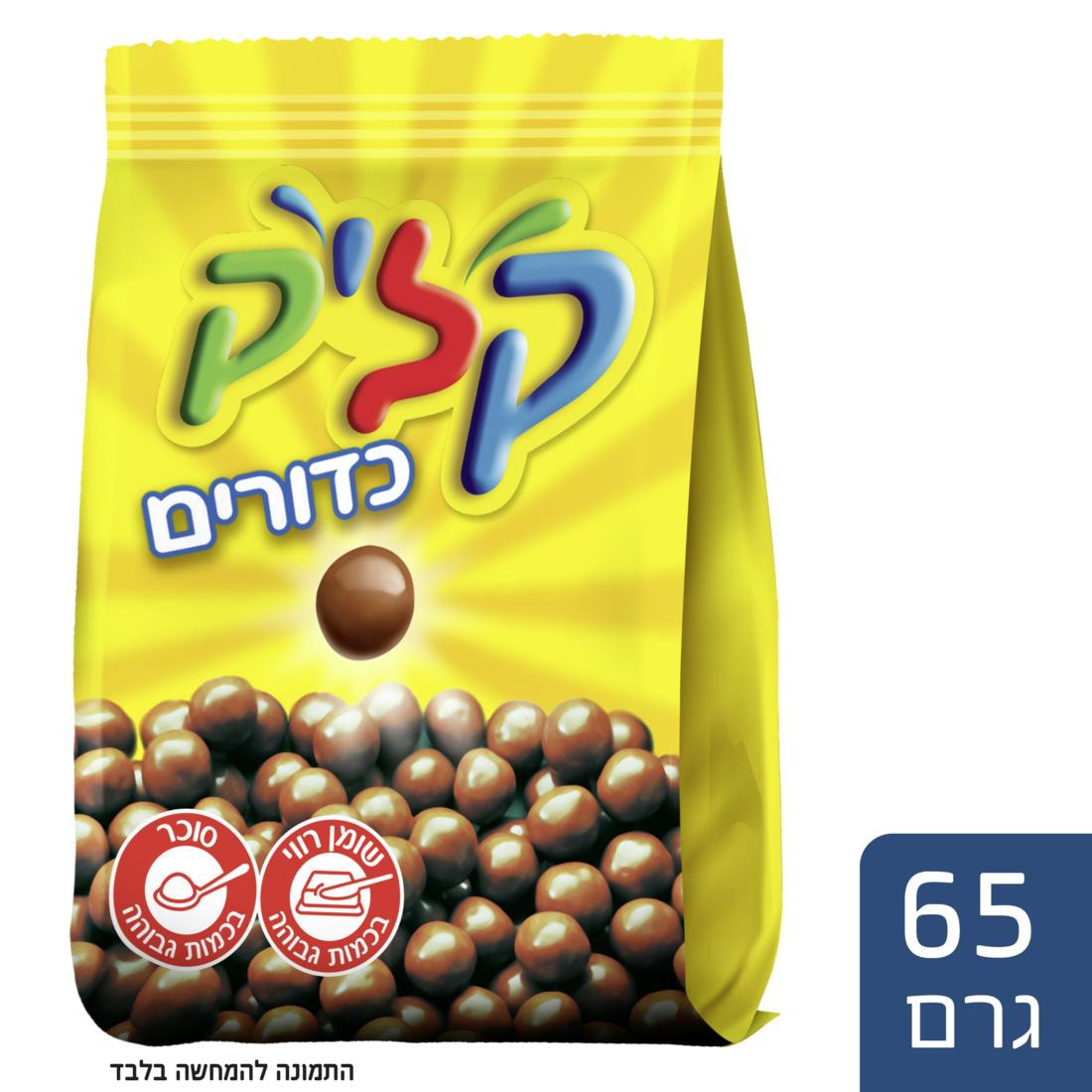 קליק כדורים חלב 65 גרם - 