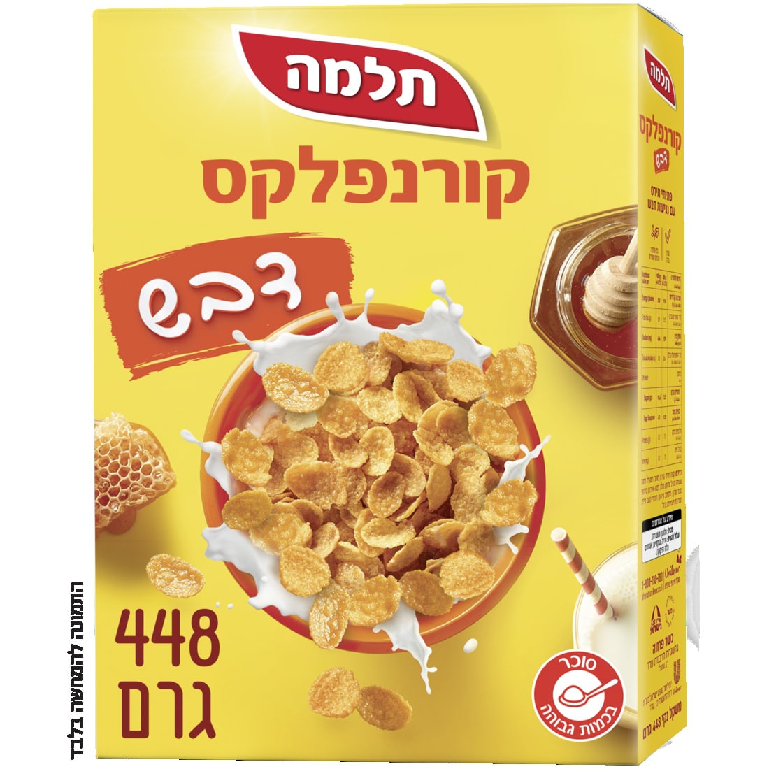 קורנפלקס עם נגיעות דבש תלמה קופסה 448 גרם - 