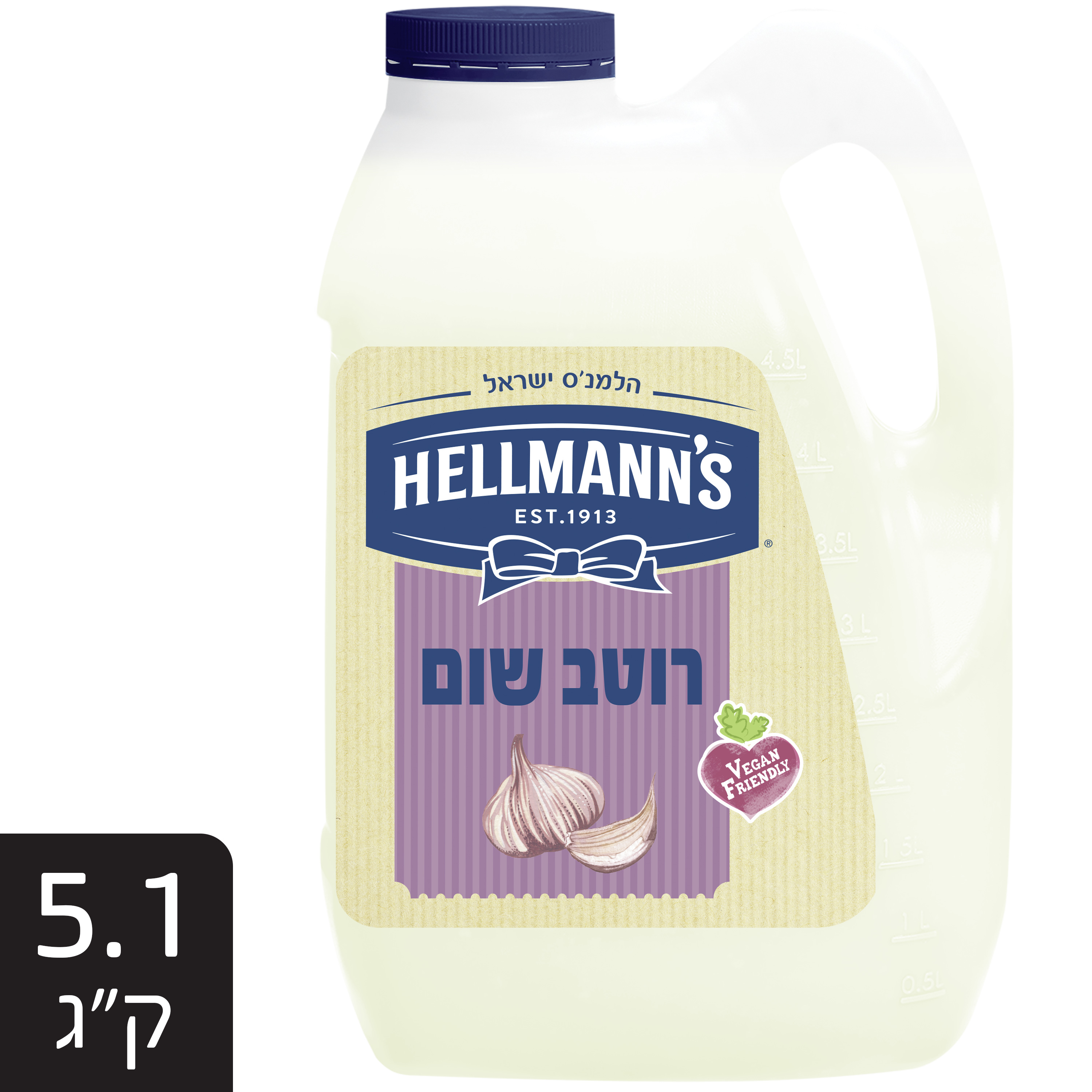 רוטב שום הלמנ'ס מיכל (גלון) 5.1 ק"ג - תן לסועדים שלך את הטוב והאיכותי ביותר עם הרטבים של הלמנ'ס