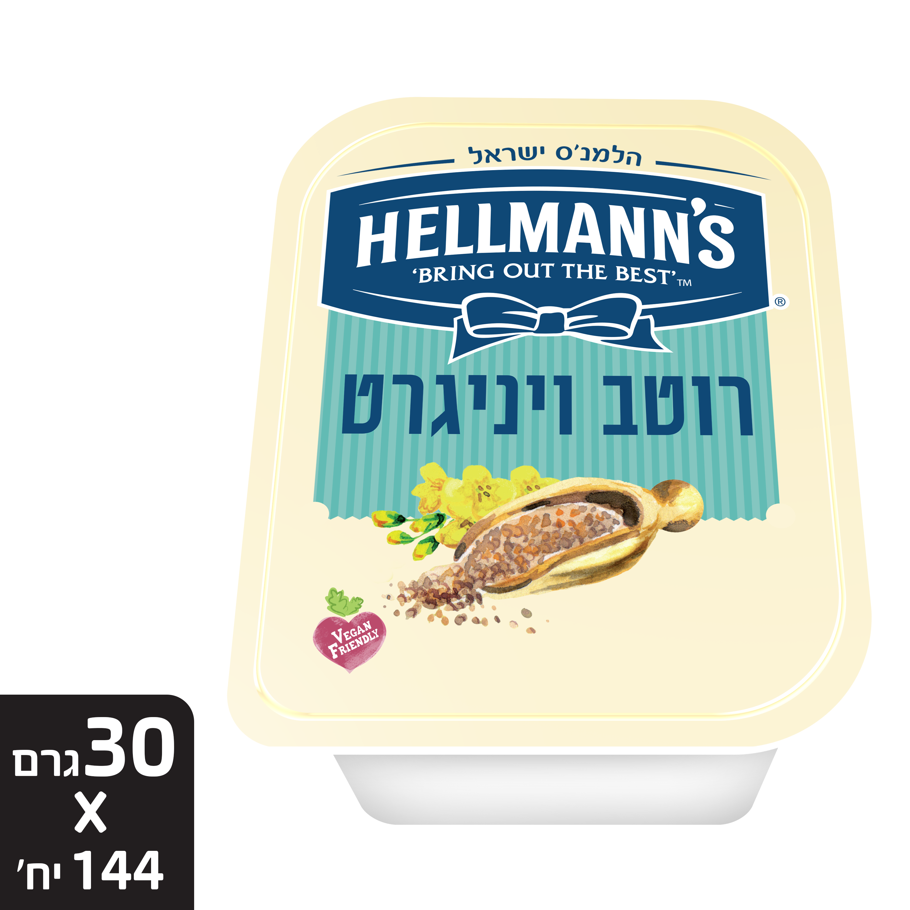 רוטב ויניגרט הלמנ'ס גביעונים 30 גרם - חוויה איכותית גם במשלוחים
